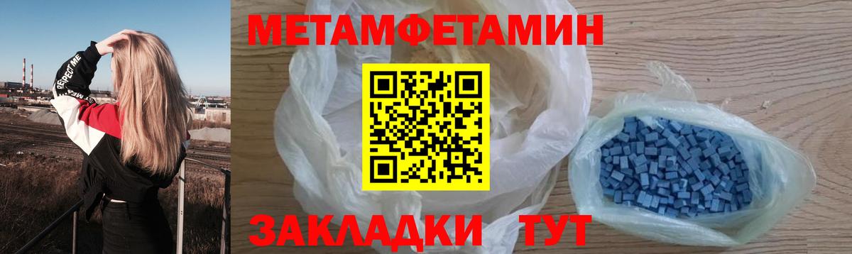 Мефедрон кристаллы  Меф МЯУ МЯУ  ГАШИШ  АМФЕТАМИН кристаллы  Вход с VPN  Набережные Челны  Cocaine 