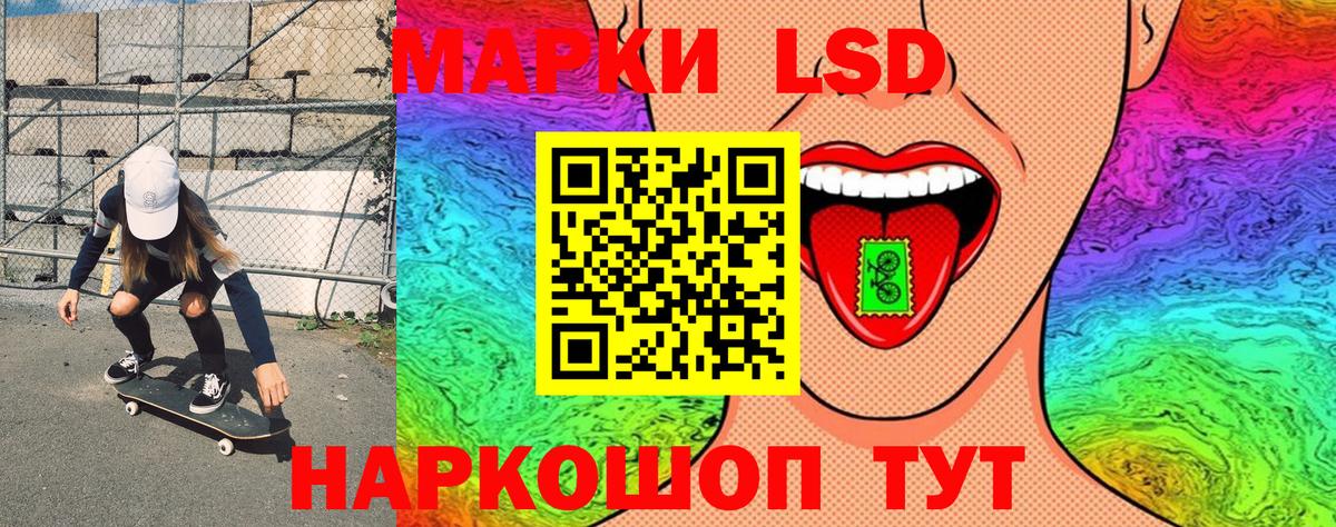 купить  сайты  Наркотические марки  Набережные Челны  Вход с VPN  Марки 25I-NBOMe 1500мкг 