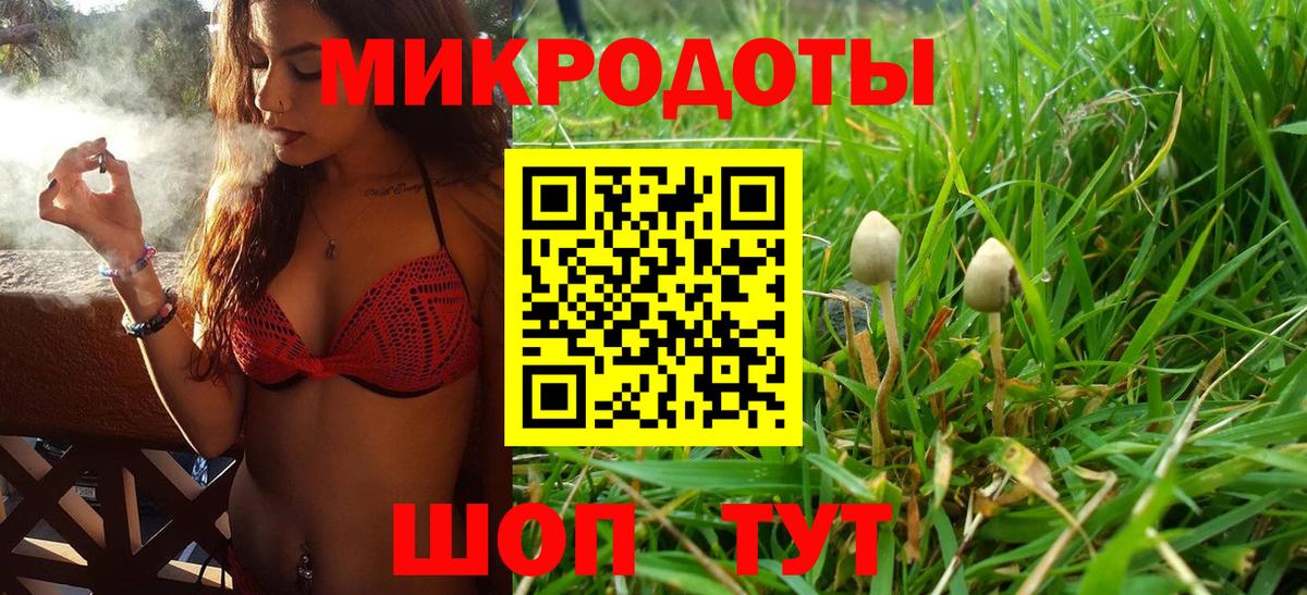 Псилоцибиновые грибы ЛСД Набережные Челны