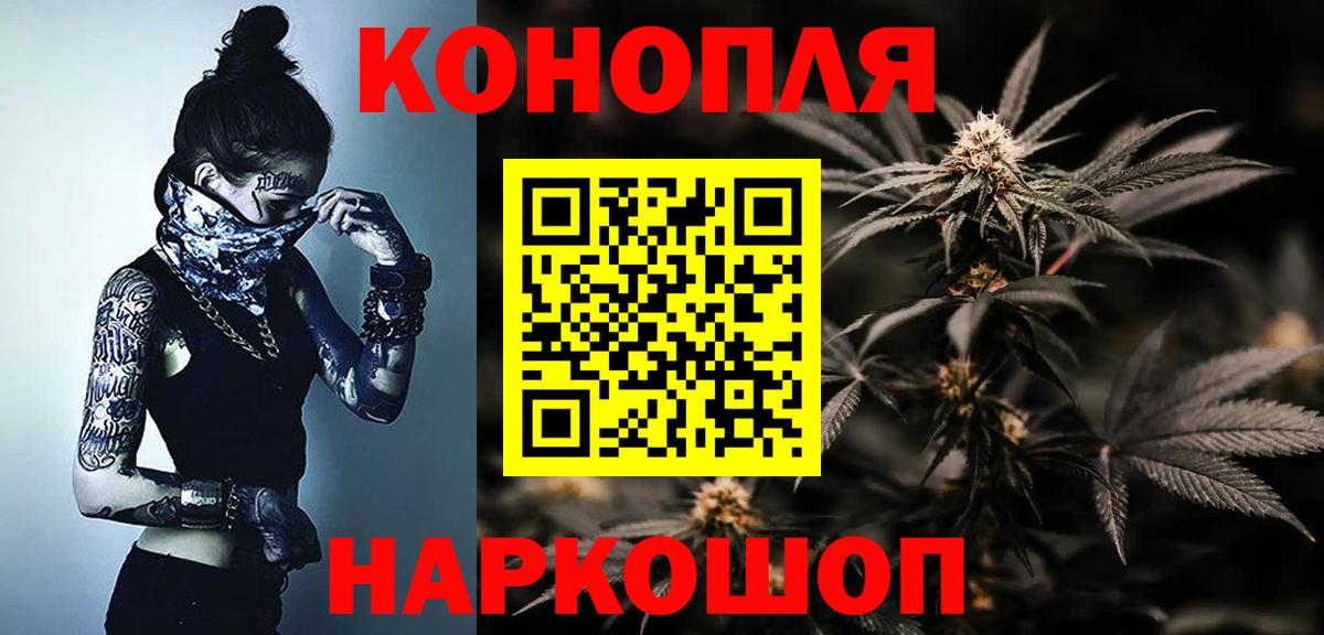 Марихуана план Набережные Челны